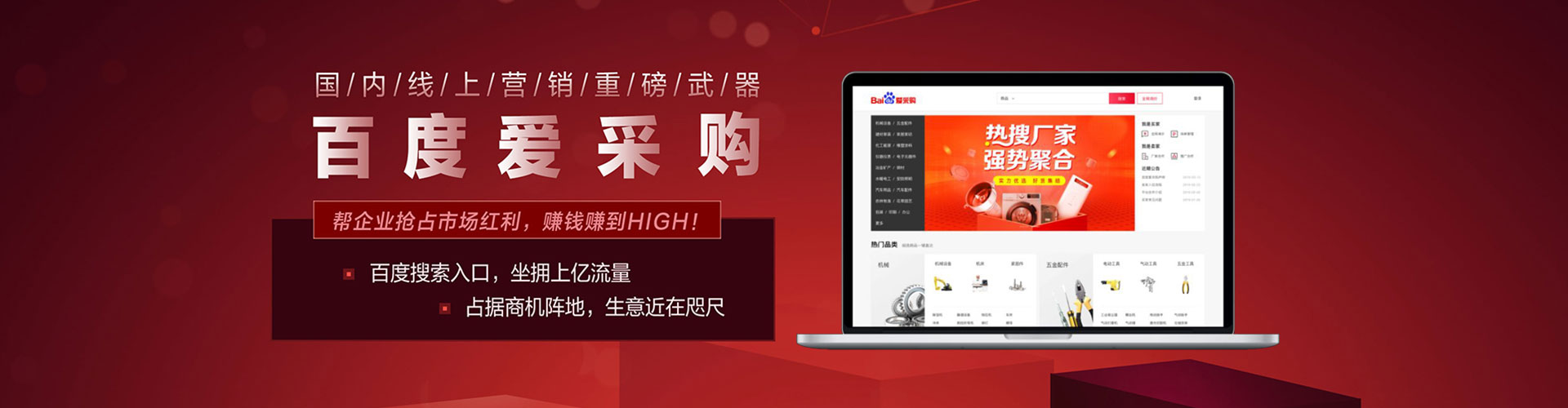 文成谷歌竞价