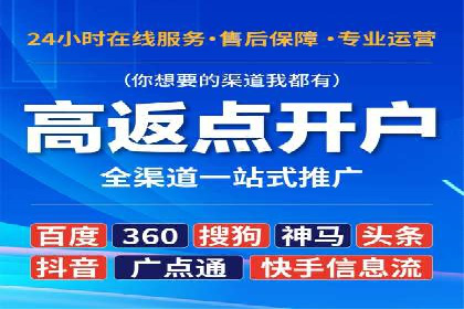 百度竞价托管外包如何助力中小企业快速发展