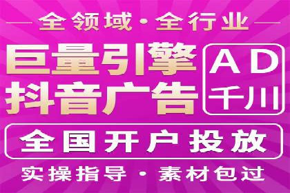 百度竞价排名：实战案例告诉你如何实现精准推广