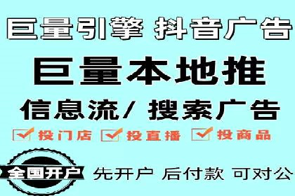 如何成功开设百度竞价个人账户